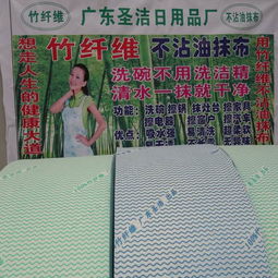 【厂家揭秘】广东圣洁日用品 论米卖的“不沾油抹布”，如何开启日赚千元的直销新模式？